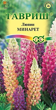 Люпин Минарет 0,5гр Г