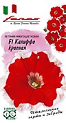 Петуния Калифо красная 7шт F1 Г