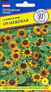 Санвиталия Оранжевая 0,05гр ПР