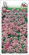 Алиссум Пасхал. Шляпка темно-розовая 0,01гр Сотка