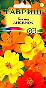 Космея Лисенок 0,3гр Г