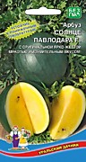 Арбуз Солнце Павлодара 5шт УД