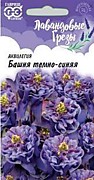 Аквилегия Башня темно-синяя 0,05гр Г