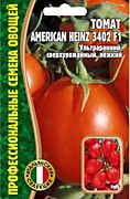 Томат American Heinz 3402 F1 5шт Ред.сем