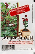 Корневин 5г 