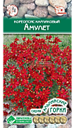 Кореопсис Амулет  0,1гр Евросемена