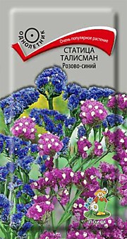 Статица Талисман Розово-синий 0,1гр