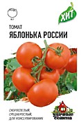 Томат Яблонька России 0,1гр Хит Г