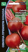Свекла Уральский Рафинад F1  2гр уд