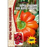 Перец Red Ruffle Pimento 10шт Ред.сем