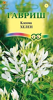 Клеома Хелен 0,3гр Г