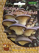 Грибы вешенка обыкновенная 12шт